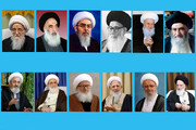 دیدگاه برخی از بزرگان حوزه درباره تضعیف و تقویت نظام اسلامی + اینفوگرافیک