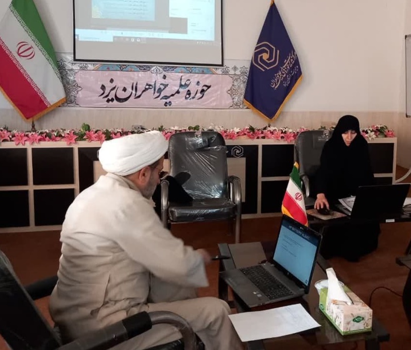 گفت و گو با نویسنده اولین رساله سطح ۴ حوزه علمیه خواهران یزد