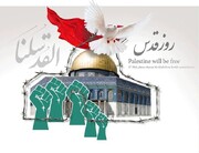 بیانیه مرکز مدیریت حوزه‌های علمیه خواهران به مناسبت روز جهانی قدس