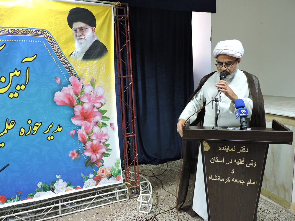 انتصاب مدیر جدید حوزه علمیه خواهران استان کرمانشاه