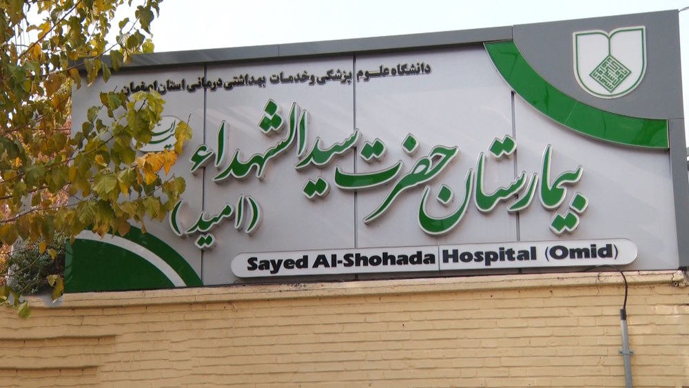 عیادت کادر مدیریت حوزه علمیه خواهران استان چهارمحال‌وبختیاری از طلبه مدرسه علمیه بازفت