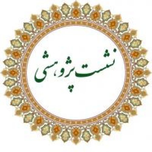 برگزاری کارگاه پژوهش ویژه معاونین در کردستان