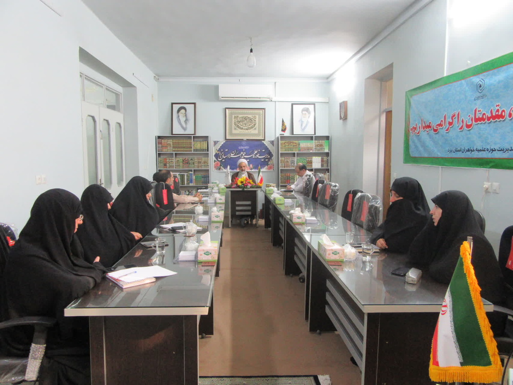 قدردانی از حضور آگاهانه خواهران حوزوی در راستای تبیین و تبلیغ انتخابات