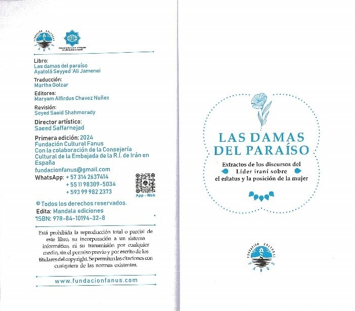 چاپ کتاب «زنان بهشتی» با محوریت زن و خانواده از منظر مقام معظم رهبری به زبان اسپانیولی
