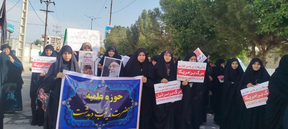 تصاویر / حضور  فعال طلاب خواهر حوزه علمیه  دهدشت در راهپیمایی ۱۳ آبان 