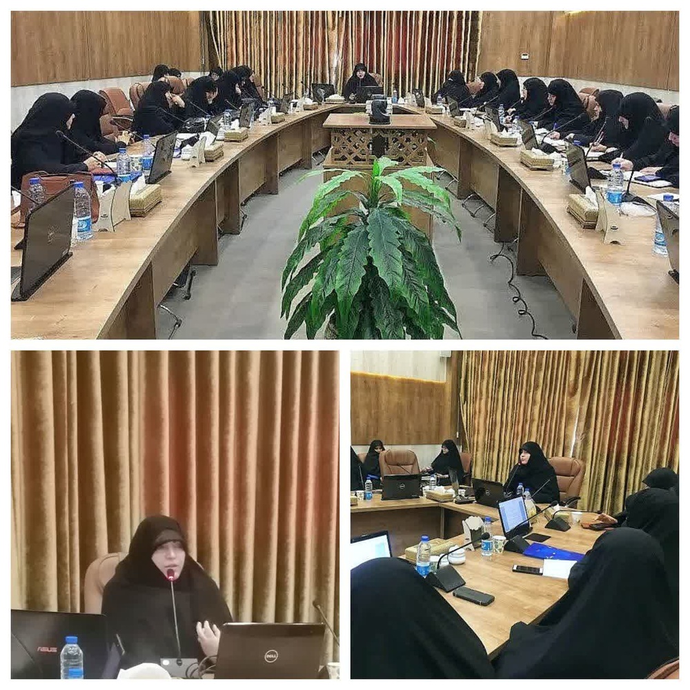 کارگاه آموزشی ویژه معاونان و کارشناسان آموزشی حوزه‌های علمیه خواهران برگزار شد 