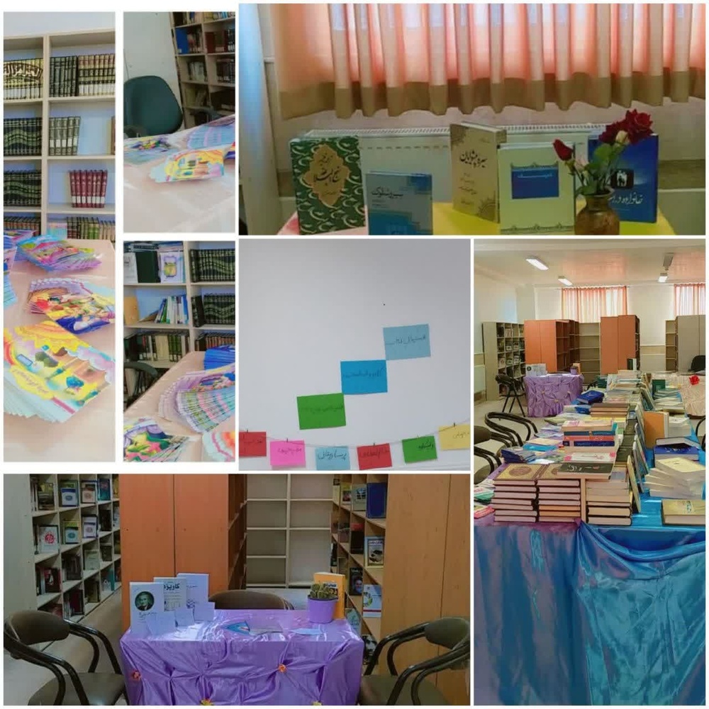 برگزاری فستیوال کتابخوانی با محوریت "ساعات مطالعه" در سریش‌آباد