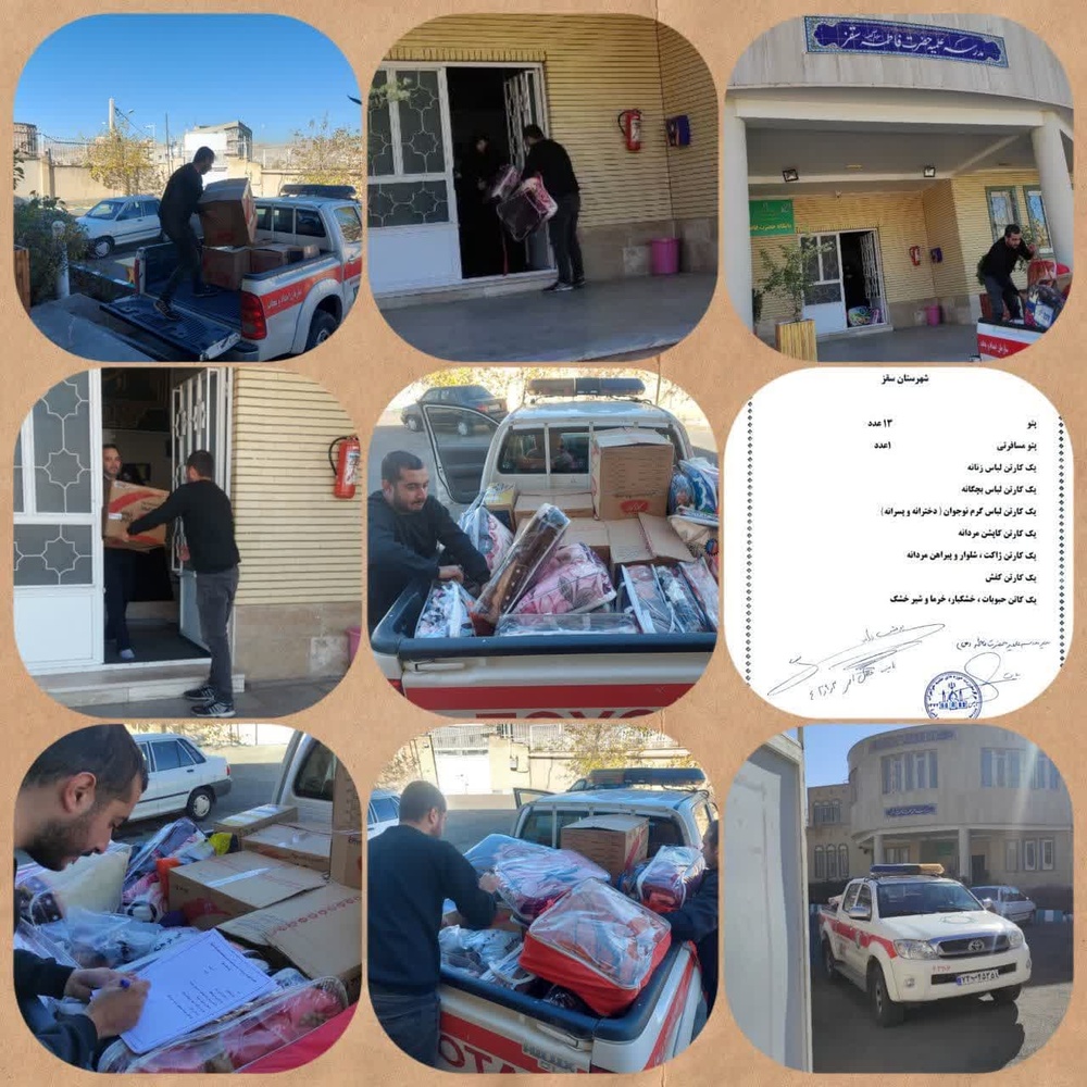 کمک به جبهه مقاومت در سقز