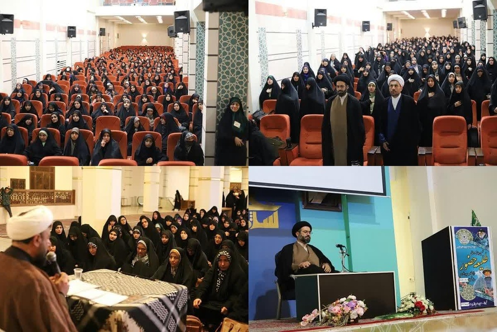 همایش طلیعه حضور طلاب جدیدالورود حوزه علمیه خواهران فارس برگزار شد
