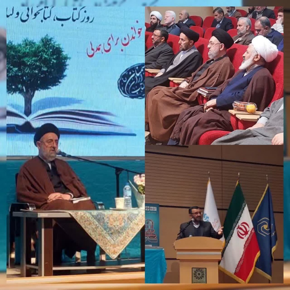 برگزاری ویژه‌برنامه بزرگداشت علامه طباطبایی در سمنان