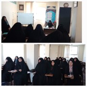 برگزاری دوره آموزشی مهارت تبلیغ در شاهرود