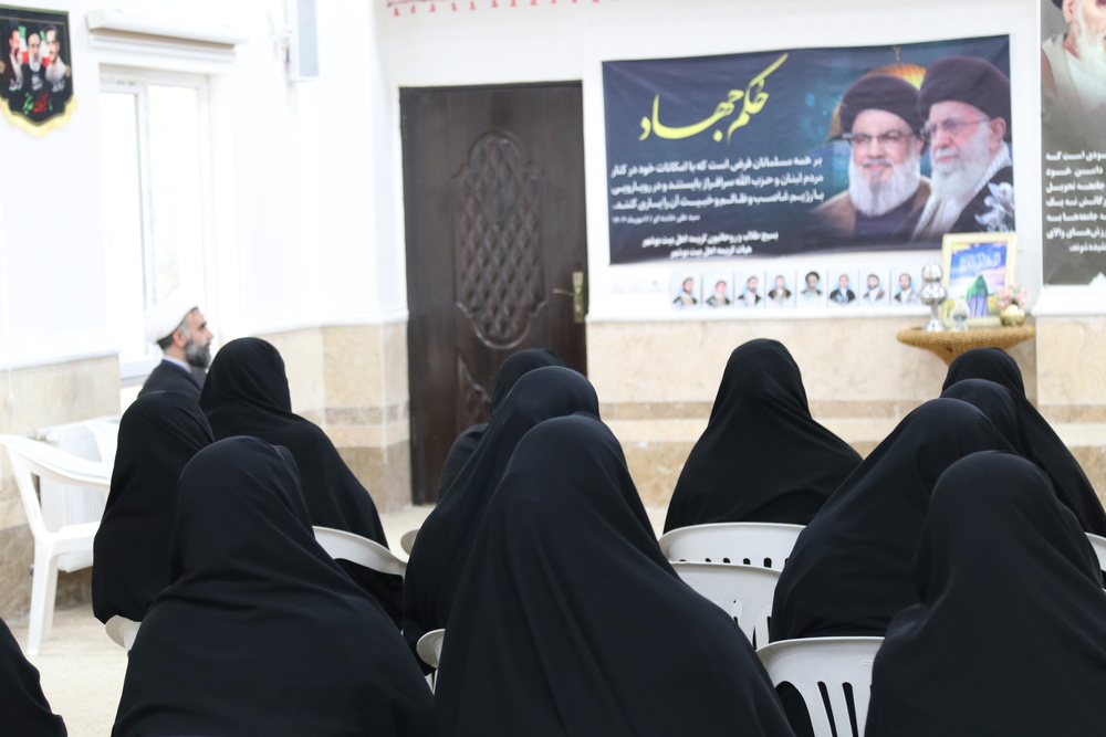 تصاویر/ جلسه درس اخلاق نماینده ولی فقیه در استان بوشهر در مدرسه علمیه خواهران بوشهر