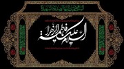 تشریح برنامه‌های اقامه عزای فاطمی در دفتر رهبر معظم انقلاب و بیوت مراجع عظام تقلید