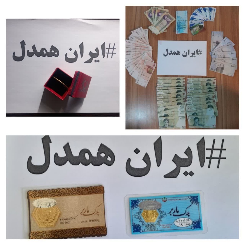 برگزاری پویش ایران همدل در حوزه علمیه فاطمه‌الزهرا سلام‌الله‌علیها در بیجار