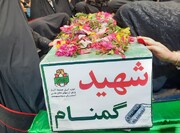 تصاویر /  وداع با پیکر مطهر شهید گمنام در مدرسه علمیه خواهران برازجان