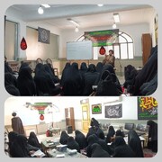 کارگاه شبهه‌شناسی "شناخت امام حق در سیره حضرت زهرا سلام‌الله‌علیها" در  سیستان و بلوچستان برگزار شد