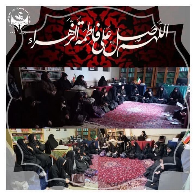 مراسم عزاداری شهادت حضرت فاطمه زهرا (س) در مدرسه علمیه حضرت ولی عصر (عج) در تهران برگزار شد مراسم عزاداری شهادت حضرت فاطمه زهرا (س) در مدرسه علمیه حضرت ولی عصر (عج) در تهران برگزار شد