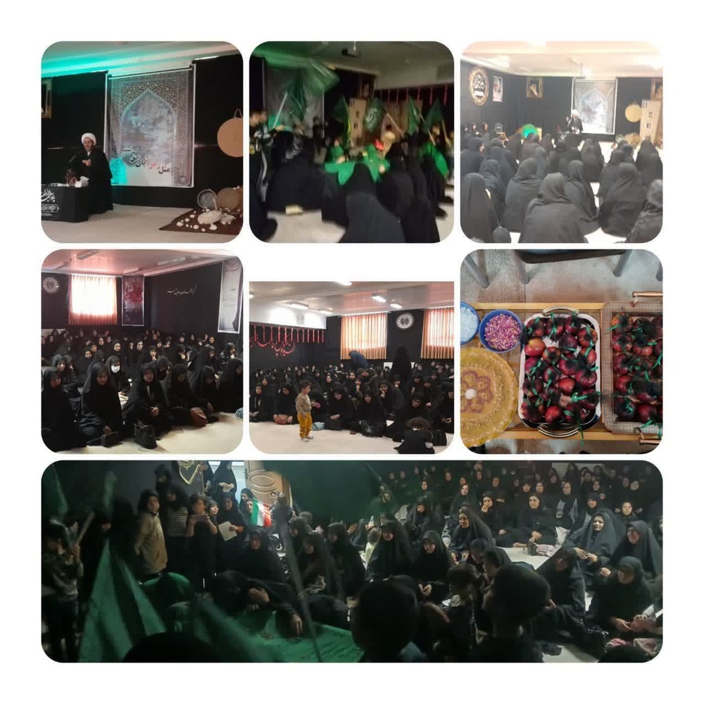 برگزاری مراسم روز شهادت حضرت فاطمه‌زهرا سلام‌الله‌علیها در سریش‌آباد