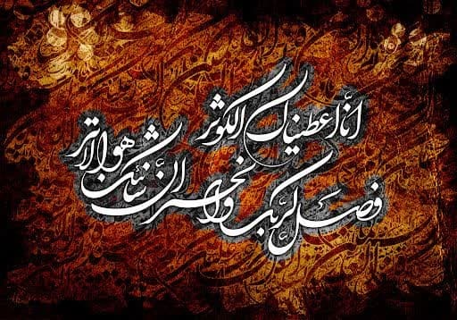 فعالیت‌های تبلیغی و فرهنگی طلاب خواهر در ایام فاطمیه ۱۴۰۳ در استان کردستان
