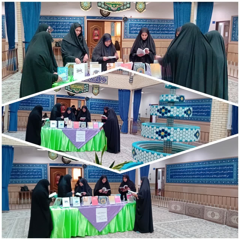 برپایی نمایشگاه کتاب با محوریت پژوهش در حوزه علمیه ریحانه‌النبی سلام‌الله‌علیها