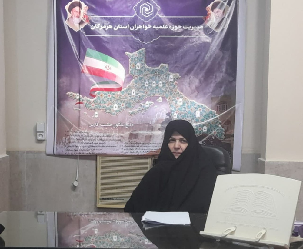 برگزاری کارگاه آموزشی نظام حسابداری واحدهای حوزوی و نصب سامانه جدید ریحان در بندرعباس