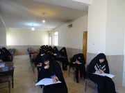 آزمون جامع سطح چهار طلاب خواهر در اصفهان؛ فرصتی برای سنجش توانمندی‌های علمی