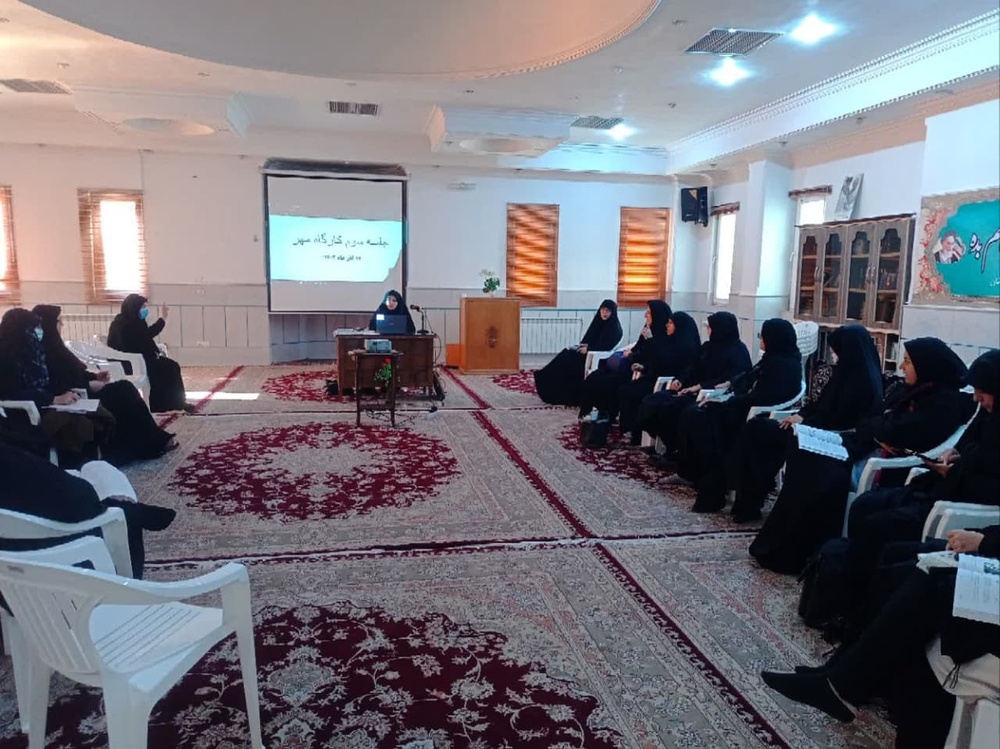 کارگاه همسرداری با عنوان «مهارت‌های زندگی مشترک 