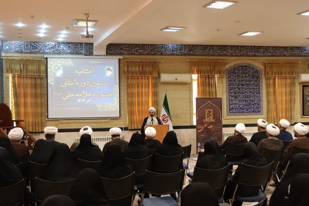 بازتاب اختتامیه ششمین جشنواره استانی علامه حلی(ره) در صدا و سیمای استانی با درخشش طلاب و اساتید حوزه‌های علمیه خواهران ایلام