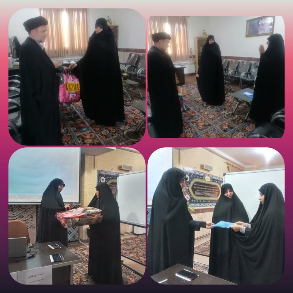 تقدیر و تشکر از حجت‌الاسلام والمسلمین سبحانی و خانم دکتر ملاولی به مناسبت هفته پژوهش