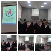 نشست پزشکی با موضوع سرطان پستان در بیجار