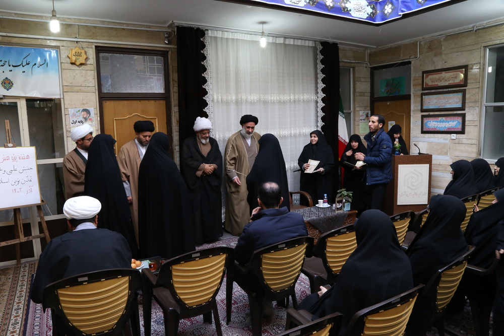 نمایشگاه پژوهش