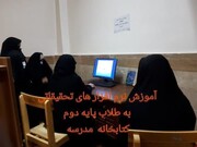 برگزای کارگاه آموزش نرم افزارهای تحقیقاتی