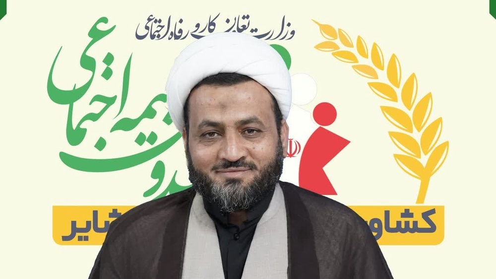 مرحله دوم بیمه رایگان مادران سه فرزندی روستایی در استان قم آغاز شد