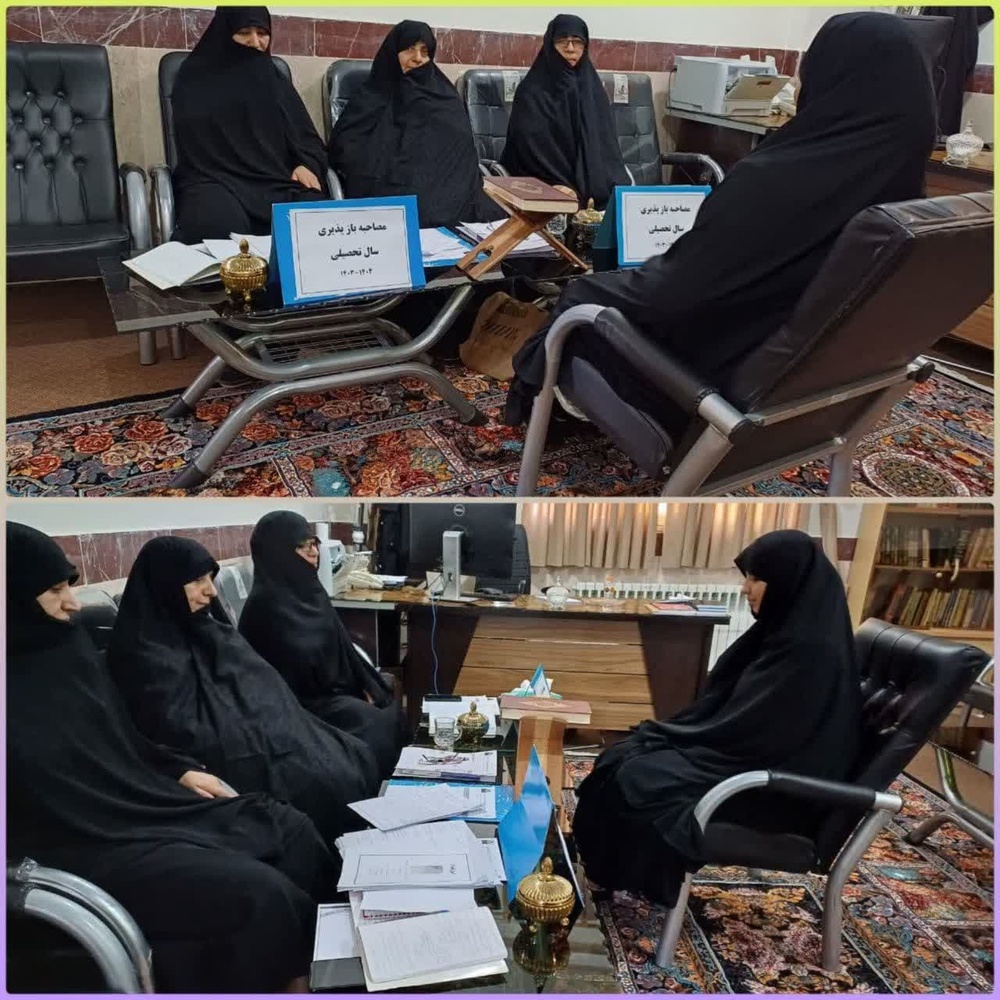 برگزاری جلسه مصاحبه با طلاب بازپذیری سال ۱۴۰۳ در کامیاران