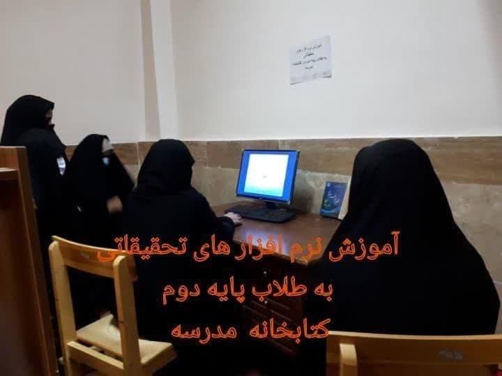 برگزای کارگاه آموزش نرم افزارهای تحقیقاتی