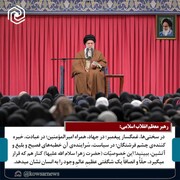 عکس نوشت | حضرت زهرا سلام‌الله‌علیها، شگفتی عظیمِ عالمِ وجود