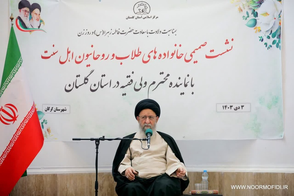 اسلام جایگاه ارزشمندی برای زنان ترسیم کرد