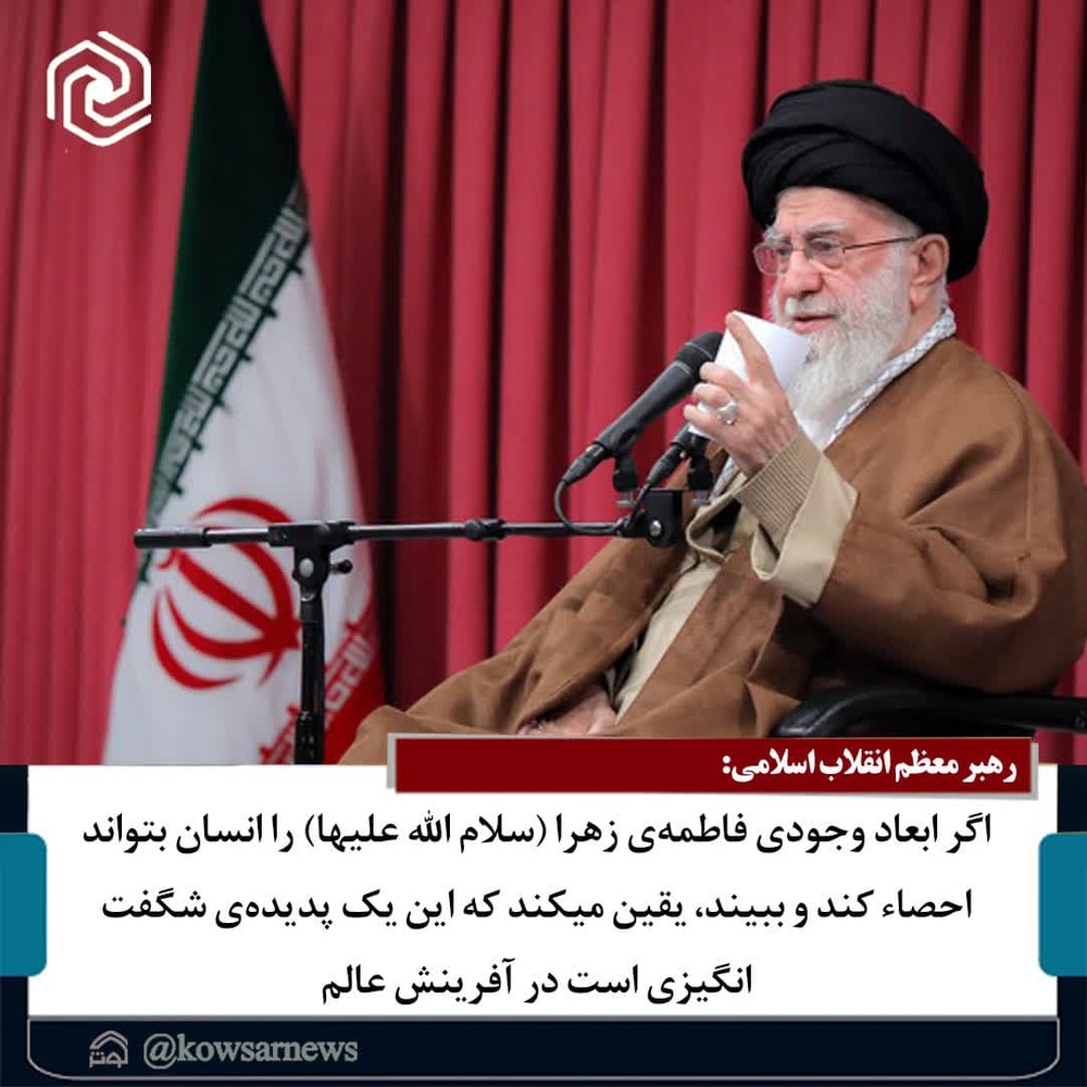 رهبر انقلاب