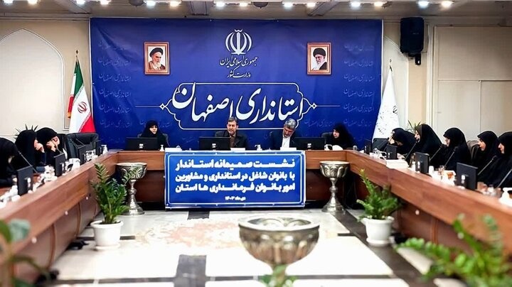 بانوان باید در عرصه‌های مدیریتی نقش‌آفرینی بیشتری داشته باشند