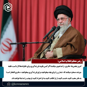 عکس نوشت | مسئله ارزش معنوی «مادری»