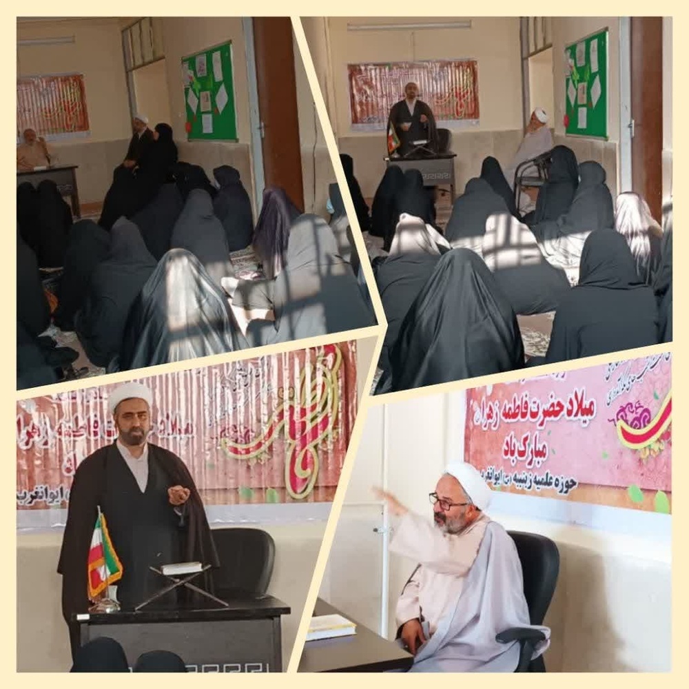 برگزاری کارگاه خانواده و تربیت فرزند ویژه طلاب و اساتید در مدرسه علمیه زینبیه ایوان