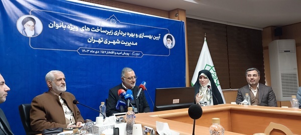 آزادی ۲۳۰ بانوی زندانی با تفاهم شهرداری و قوه قضائیه