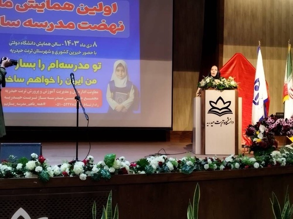 مشارکت ۶ هزار بانوی ایرانی ساکن خارج کشور در مدرسه سازی