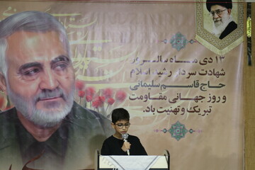 مراسم سالگرد شهید سلیمانی در مدرسه علمیه الزهرا س بوشهر