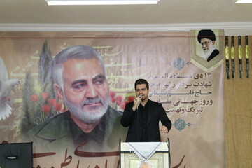 مراسم سالگرد شهید سلیمانی در مدرسه علمیه الزهرا س بوشهر