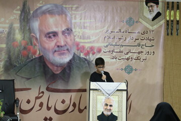مراسم سالگرد شهید سلیمانی در مدرسه علمیه الزهرا س بوشهر