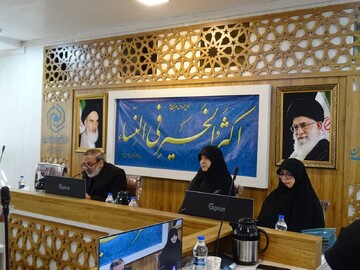 گروه های علمی