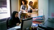 مادران شاغل در روزهای تعطیلی کودکان دورکار می‌شوند