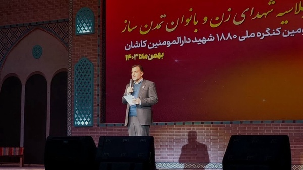 رتبه اول پشتیبانی بانوان کاشانی از رزمندگان جنگ تحمیلی