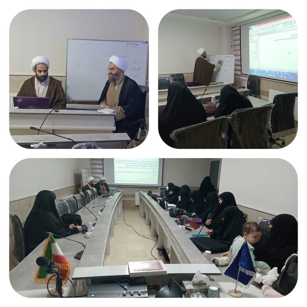  برگزاری دوره ارتقایی گروه پژوهشی فرق و مذاهب استان کردستان